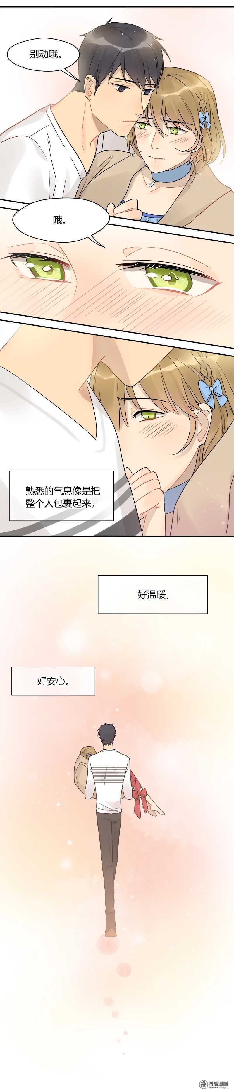 第051话 熟悉的感觉8