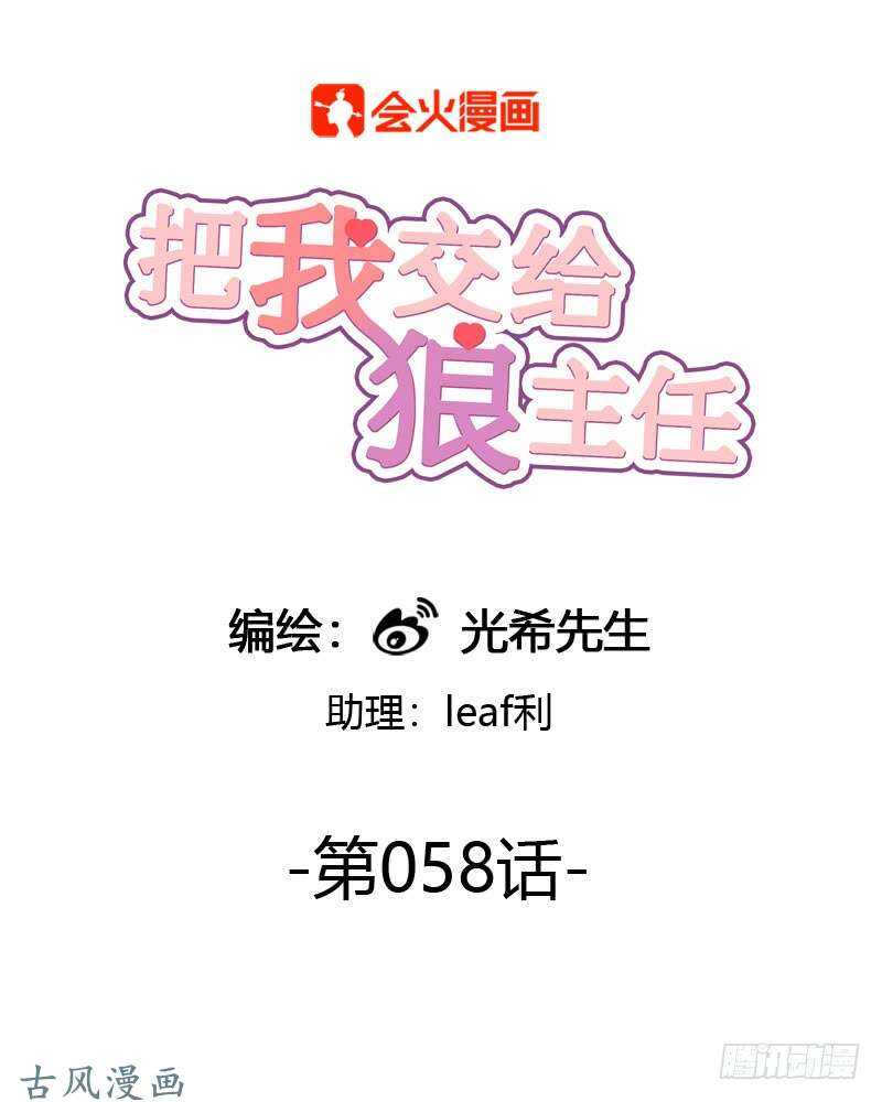 第058话 一个决定0