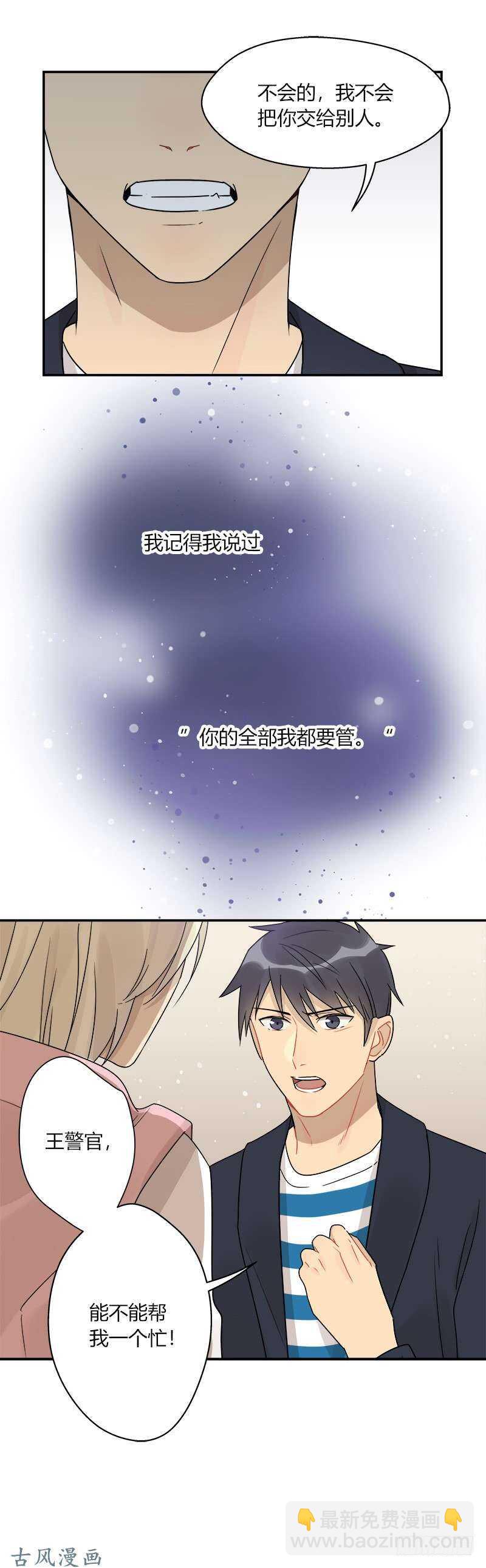 第058话 一个决定16