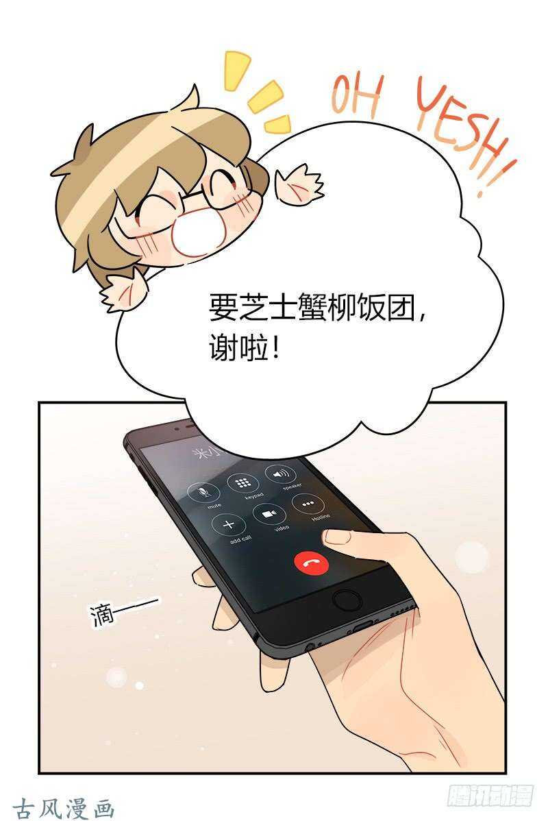第058话 一个决定8
