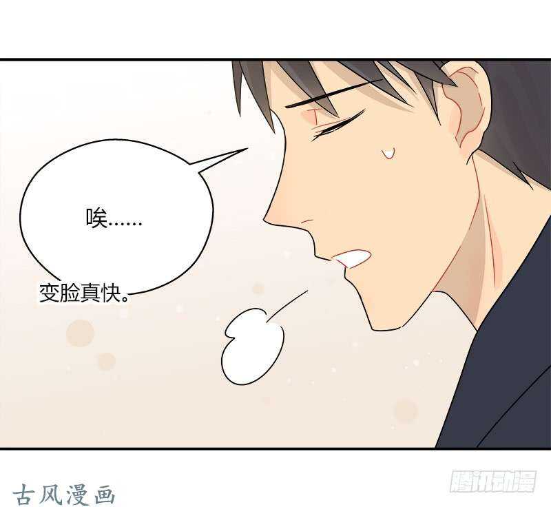 第058话 一个决定9