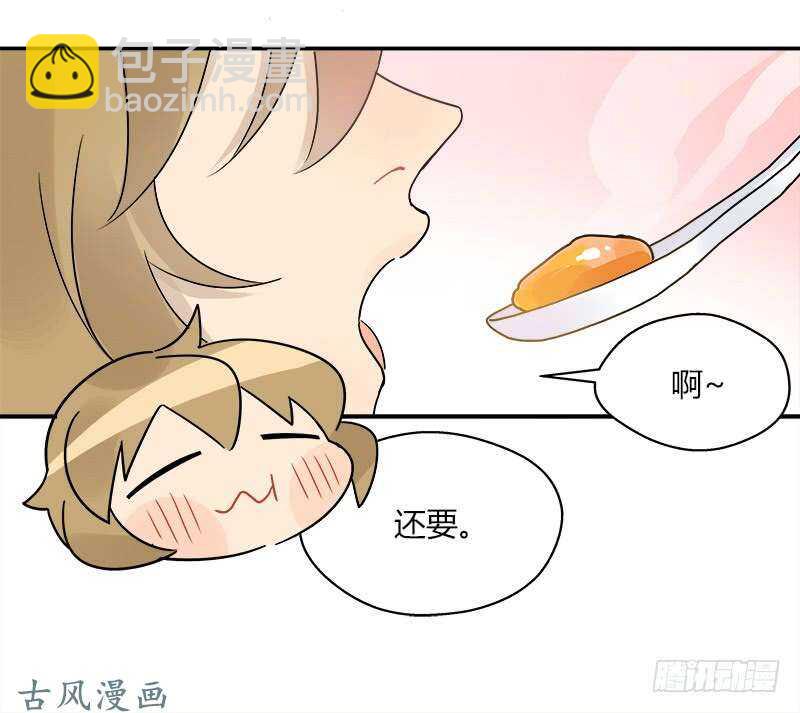 第061话 你还有我10