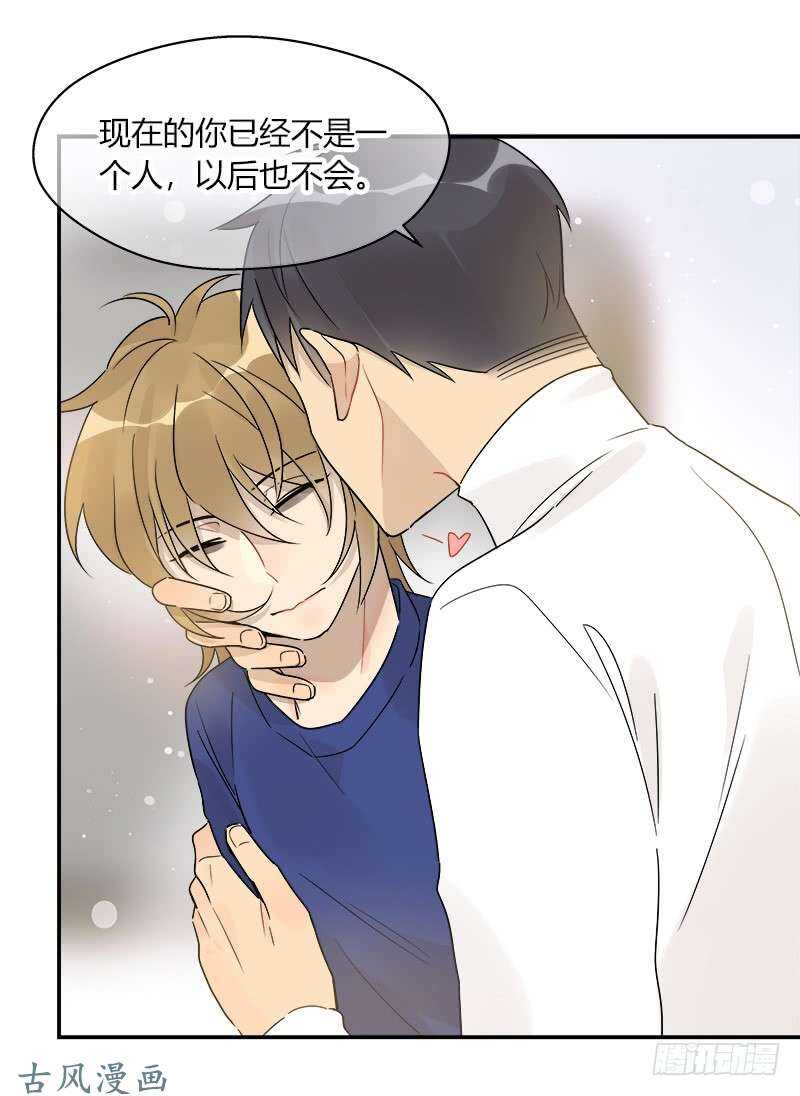 第061话 你还有我13