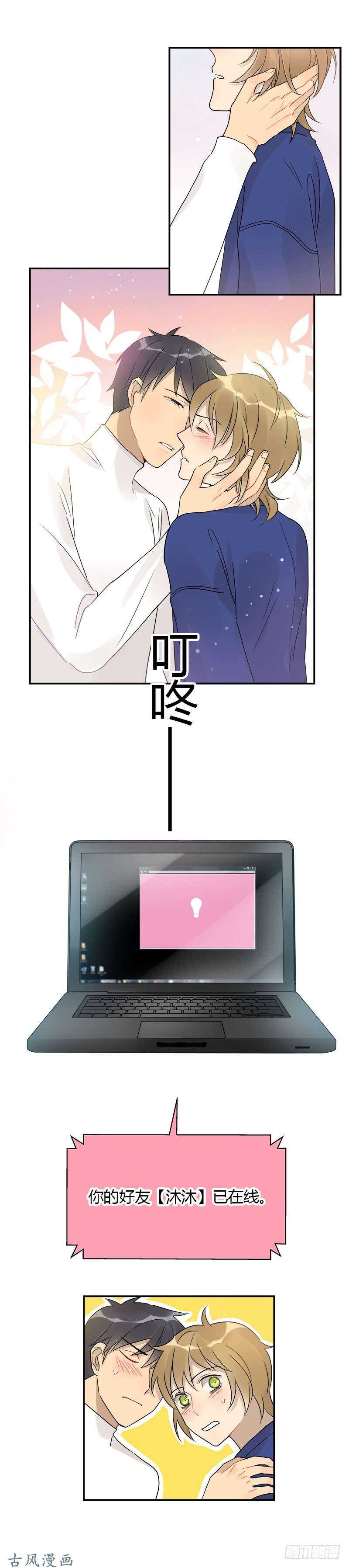 第061话 你还有我15