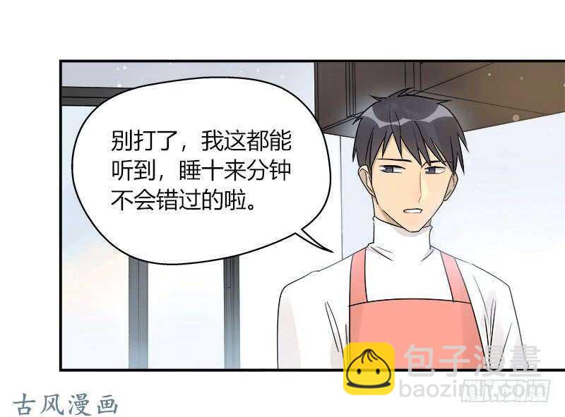 第061话 你还有我4