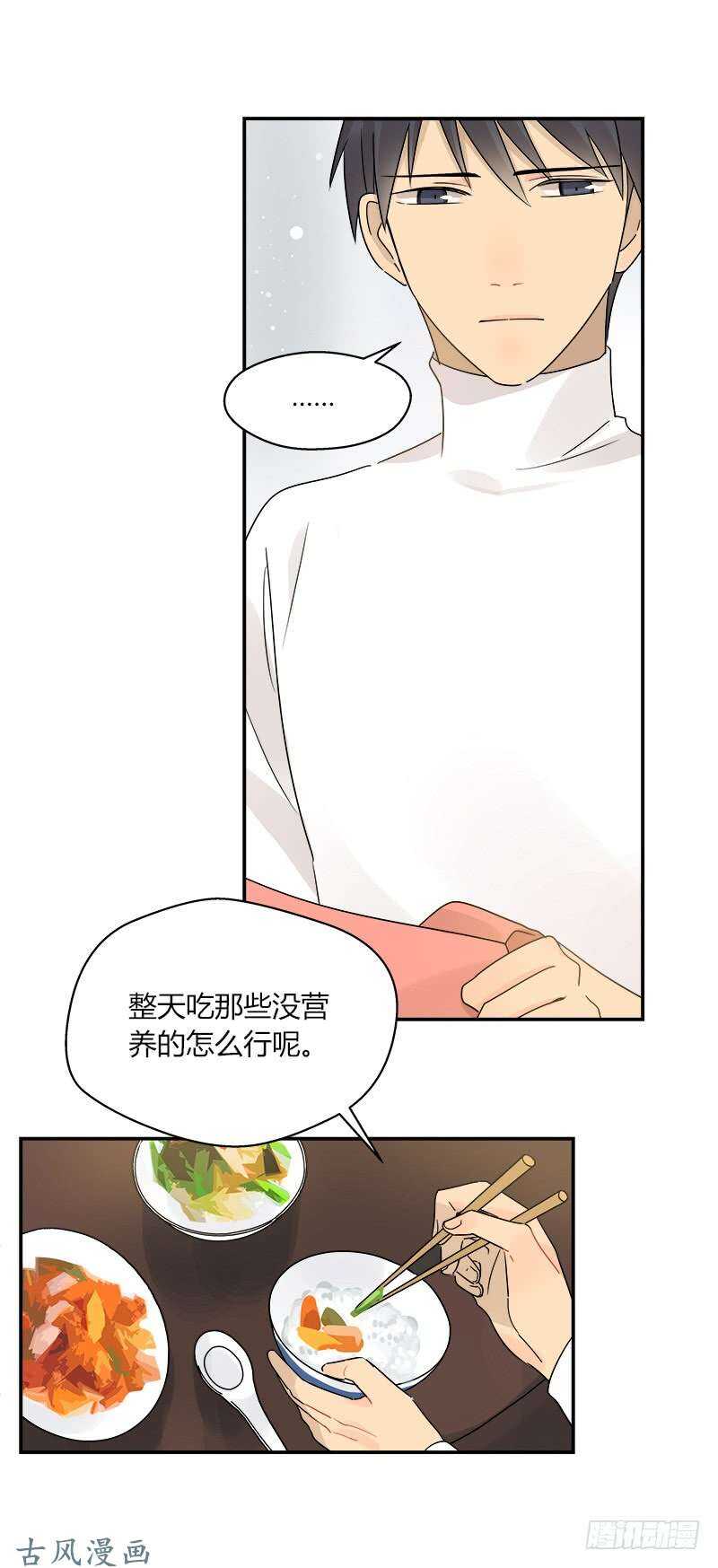 第061话 你还有我6