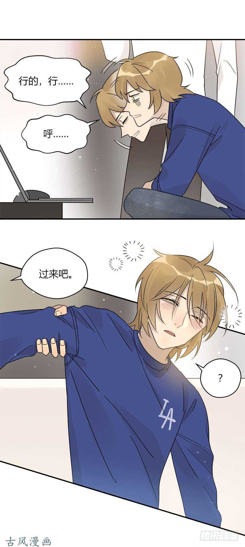 第061话 你还有我7