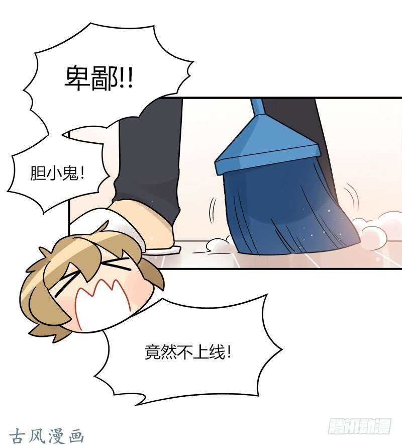 第063话 备战之间1