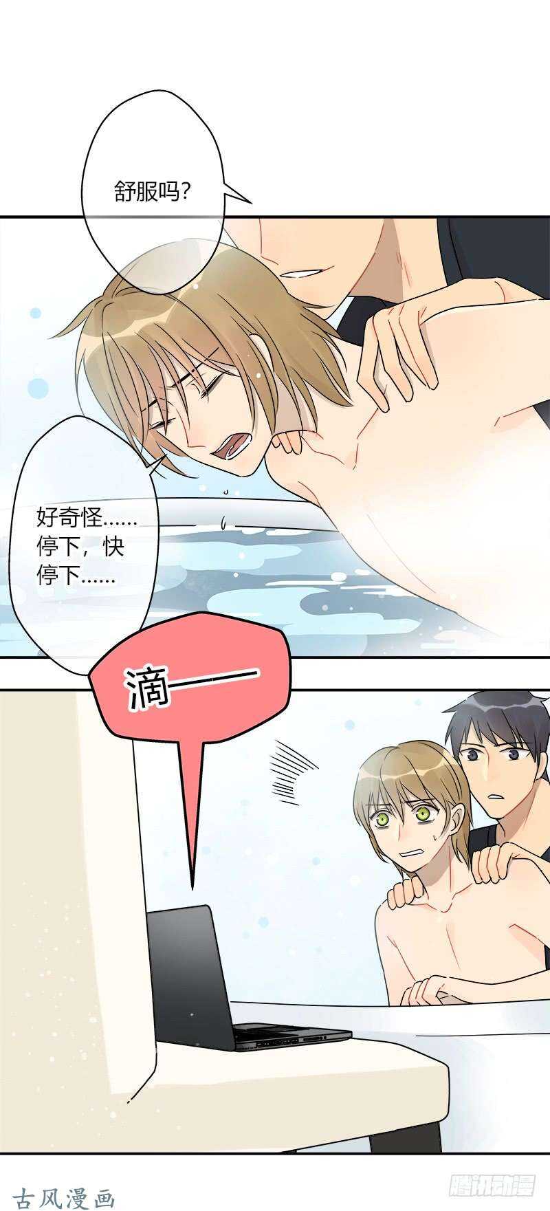 第063话 备战之间14
