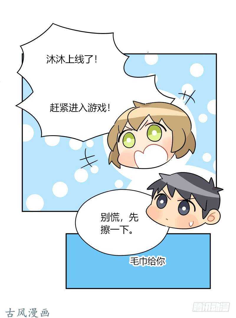 第063话 备战之间15