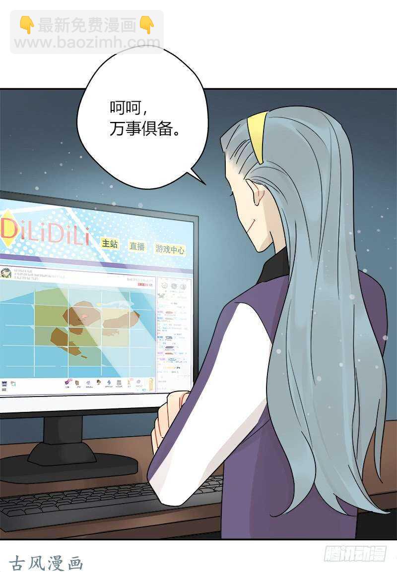 第063话 备战之间16