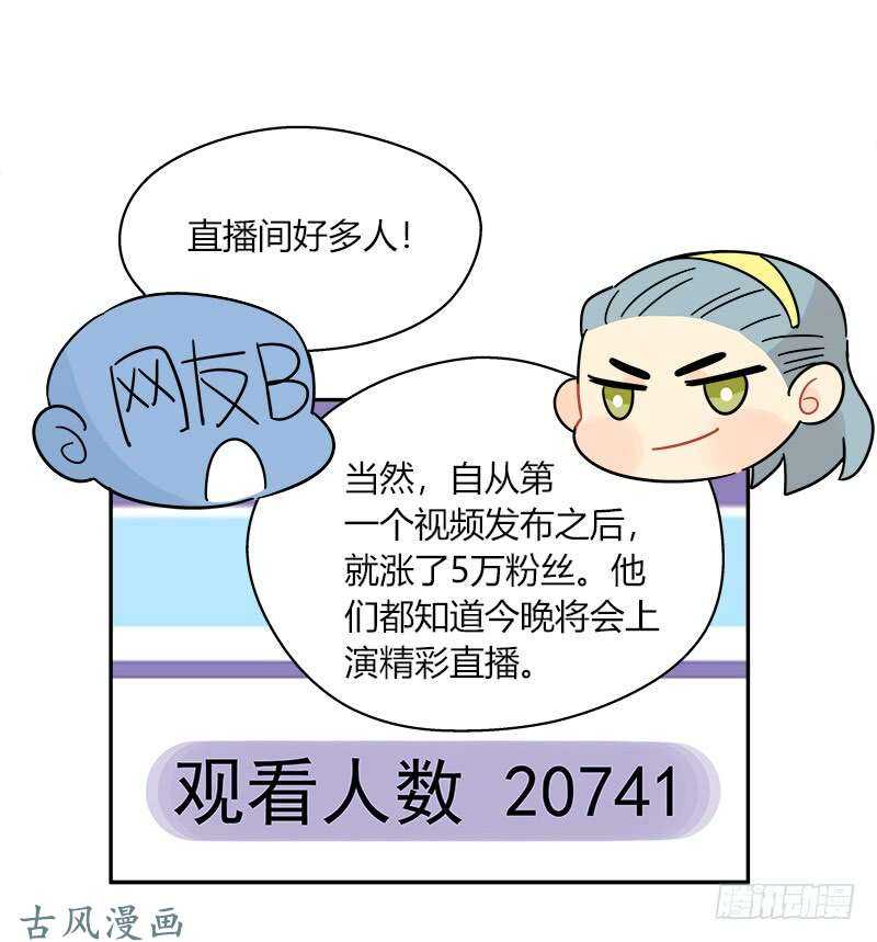 第063话 备战之间17