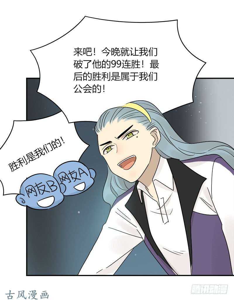 第063话 备战之间19