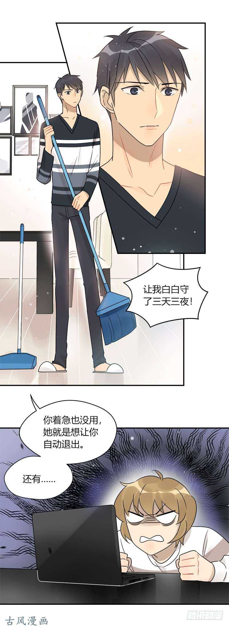 第063话 备战之间2