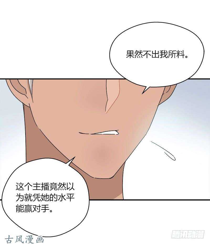 第063话 备战之间22