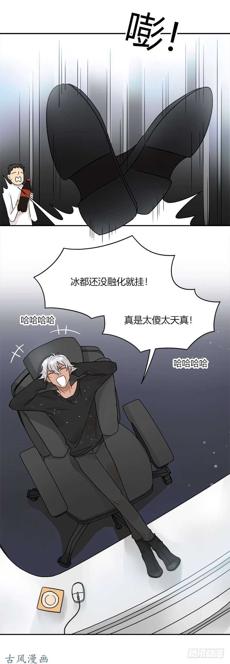 第063话 备战之间23