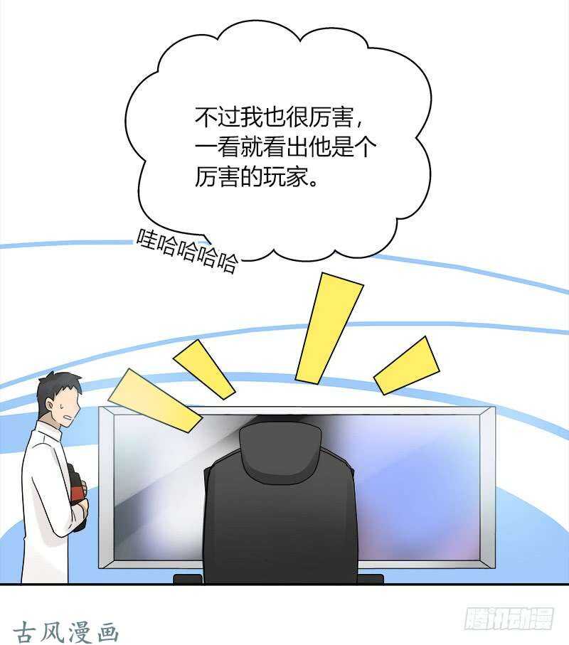 第063话 备战之间25