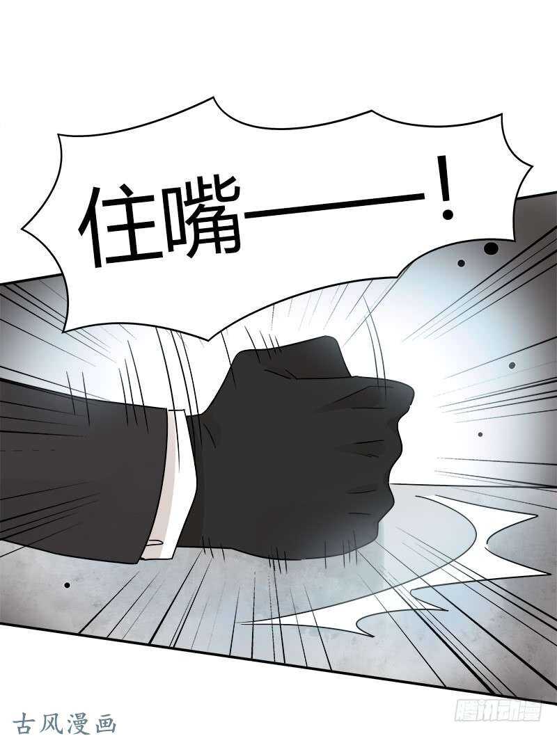 第063话 备战之间26