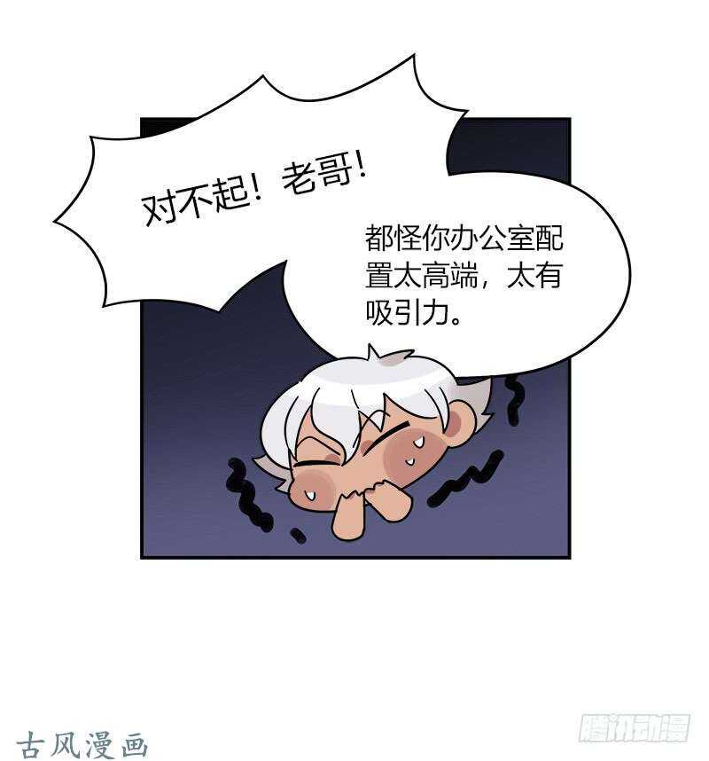 第063话 备战之间31
