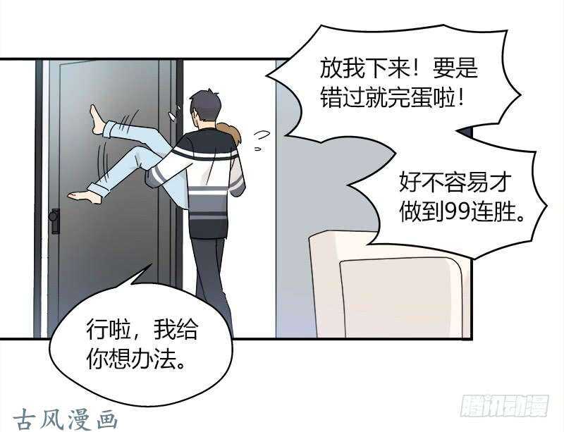 第063话 备战之间5