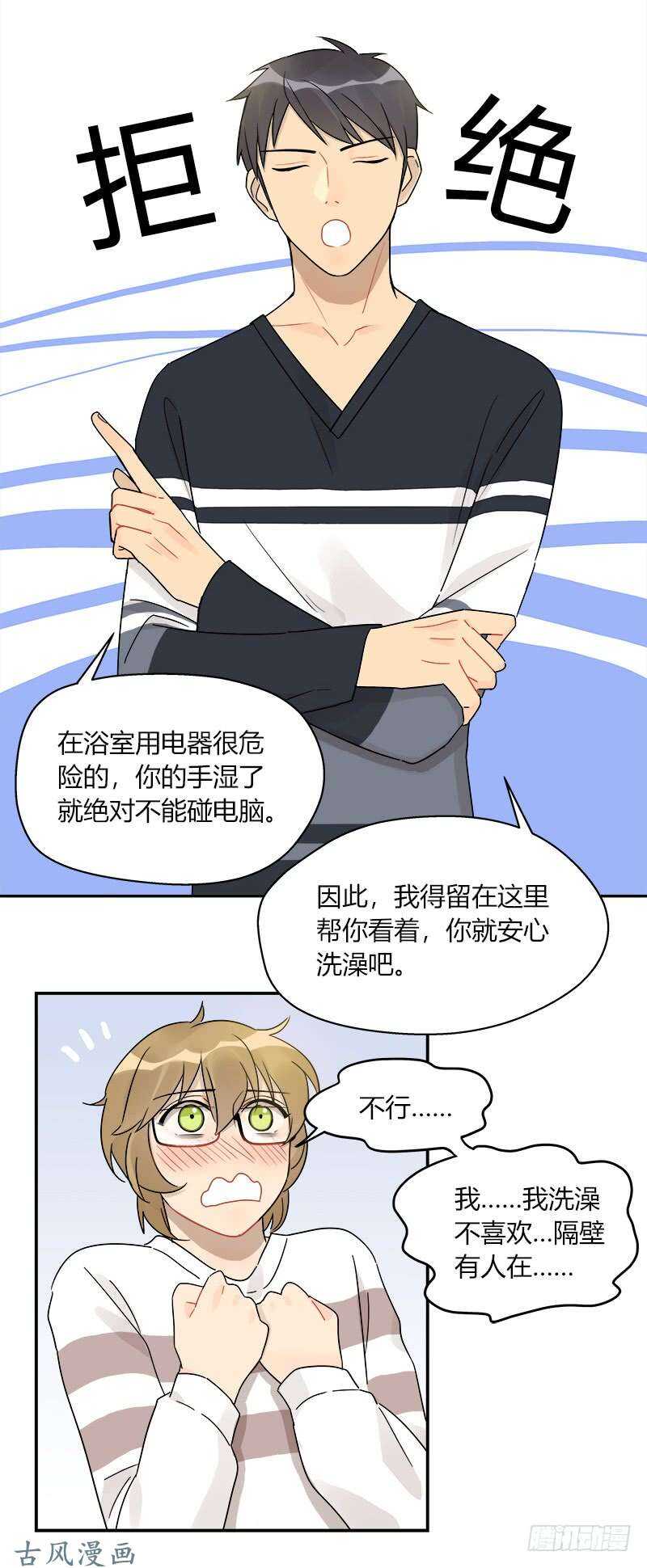第063话 备战之间7