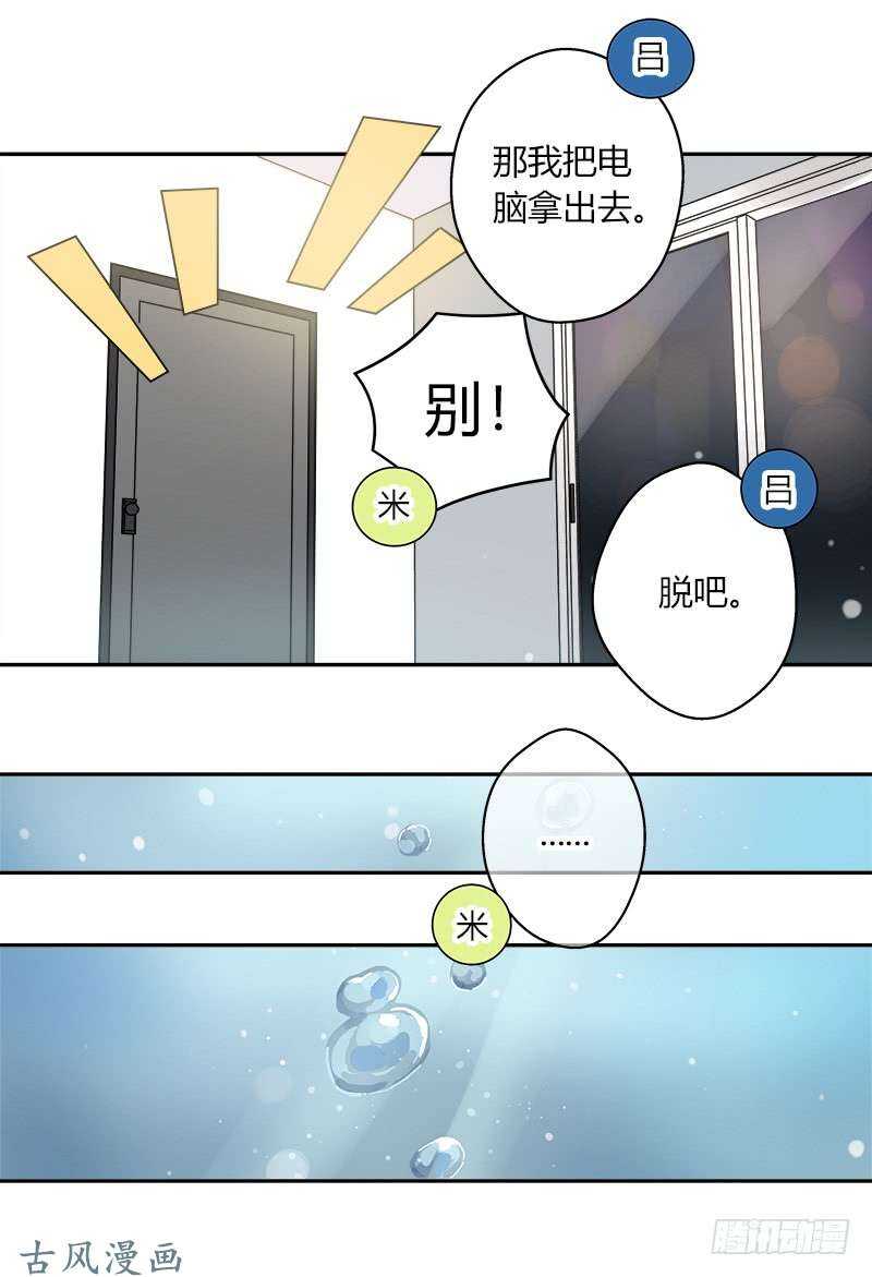 第063话 备战之间8