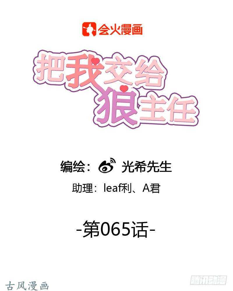 第065话 期待已久的来电0