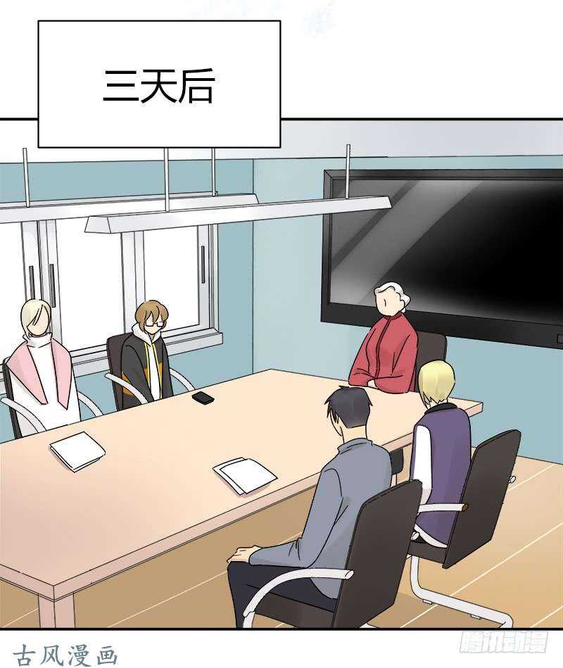 第065话 期待已久的来电12