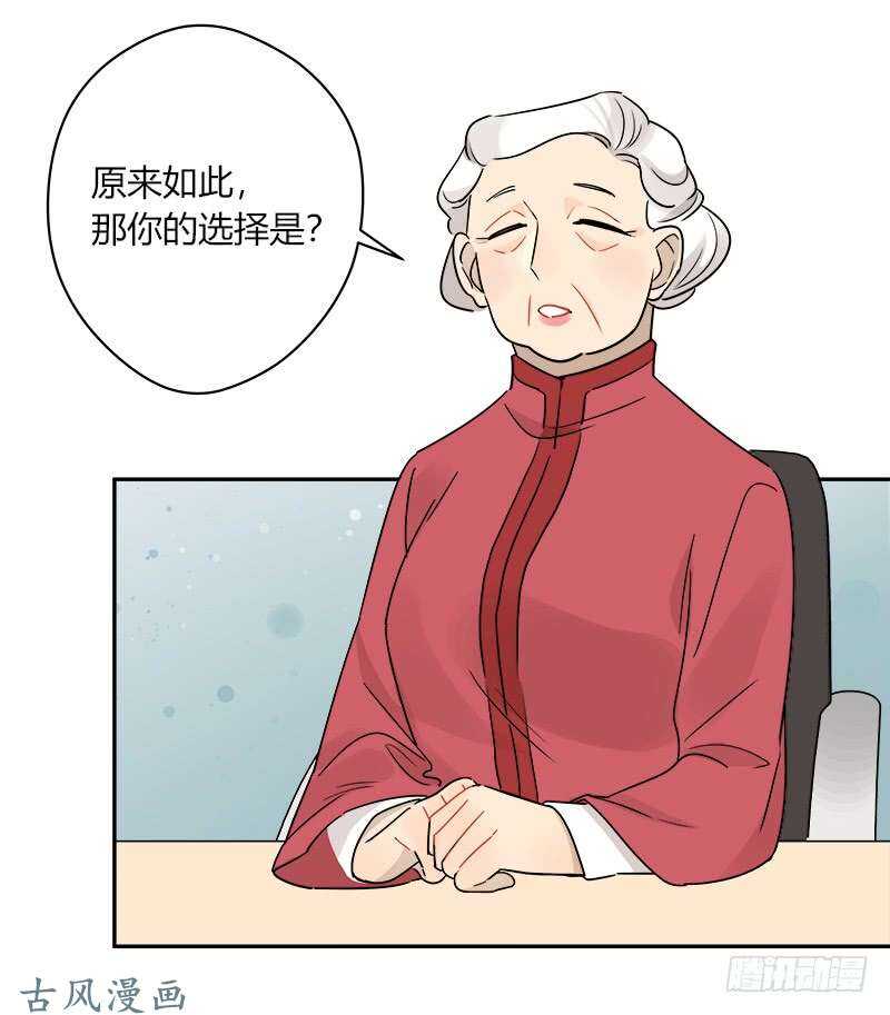 第065话 期待已久的来电13