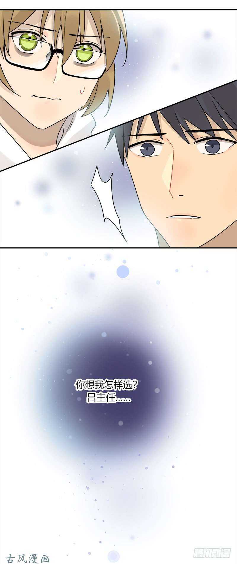 第065话 期待已久的来电16