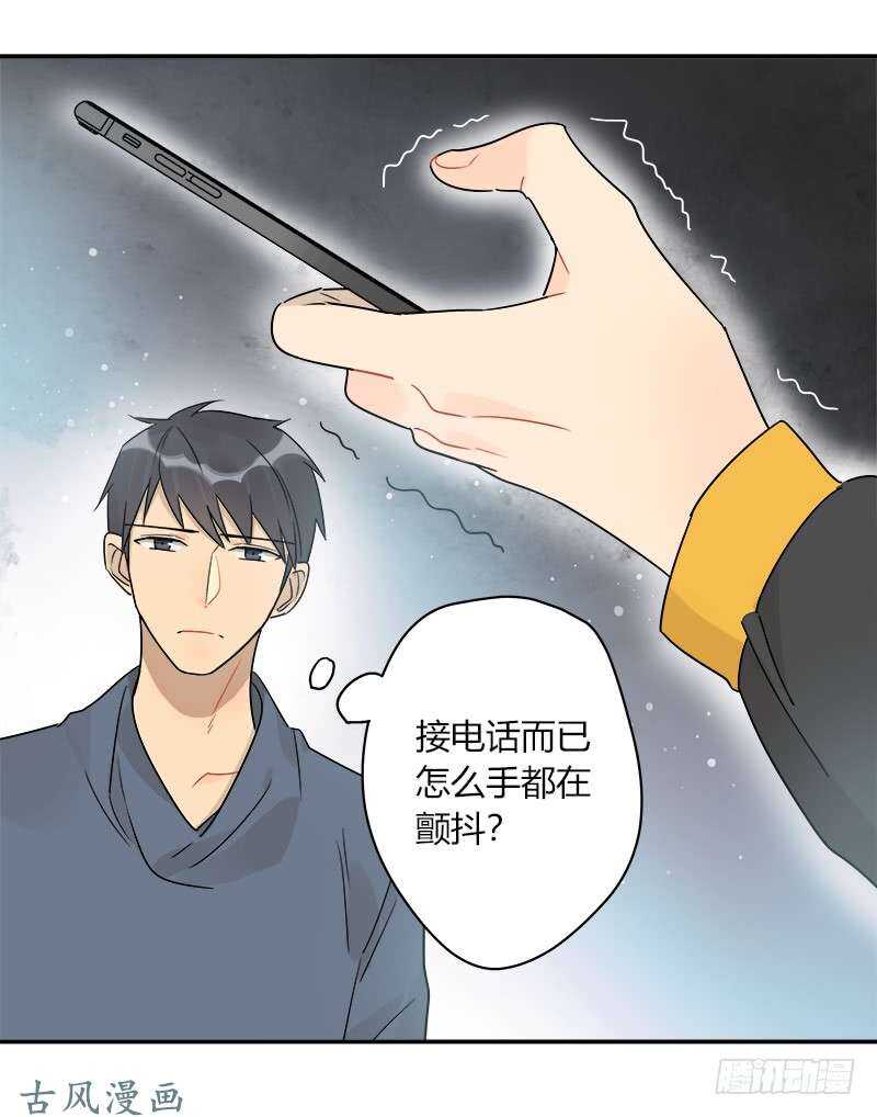 第065话 期待已久的来电21