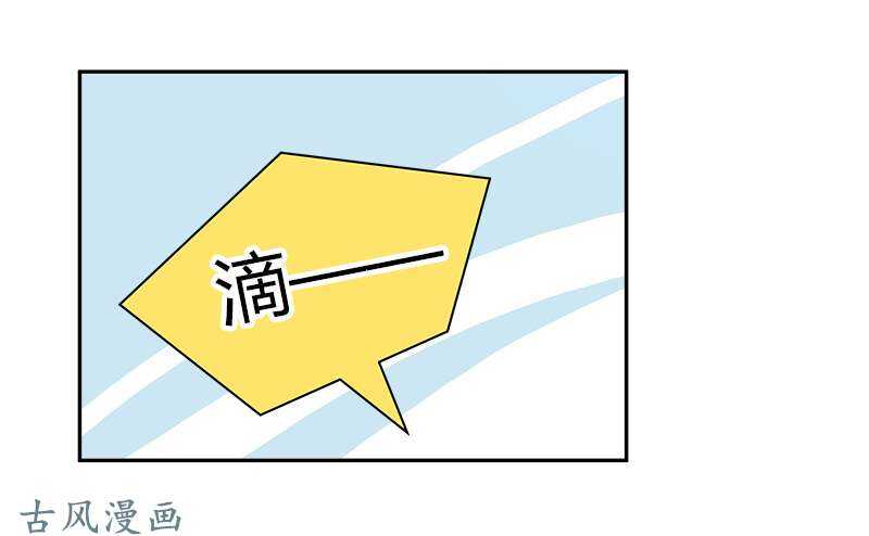 第065话 期待已久的来电22