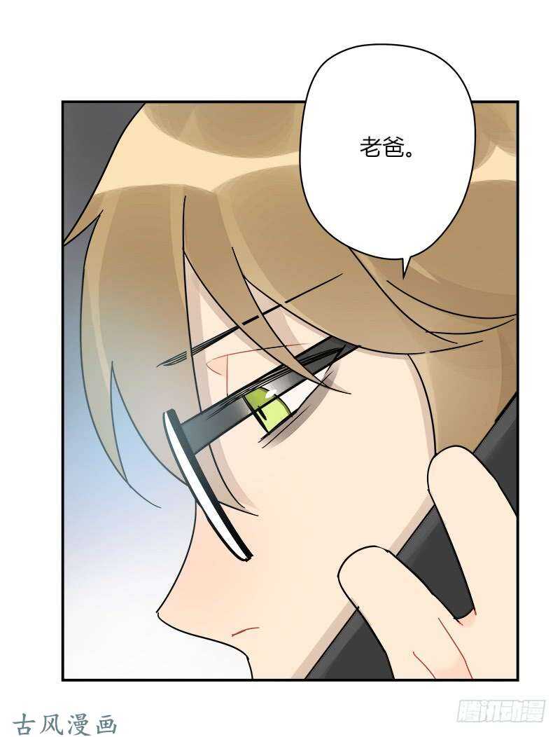 第065话 期待已久的来电24