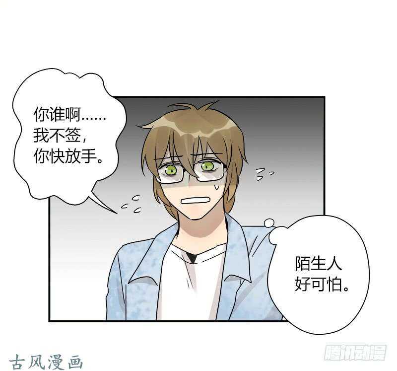 第065话 期待已久的来电6
