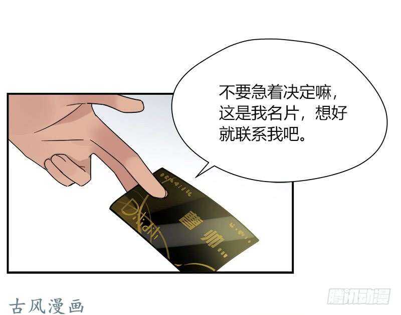 第065话 期待已久的来电9