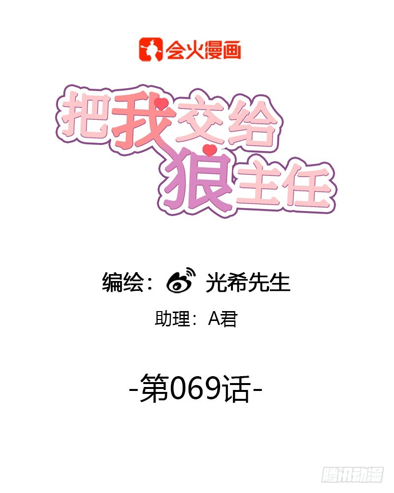 第069话 狼之觉醒0