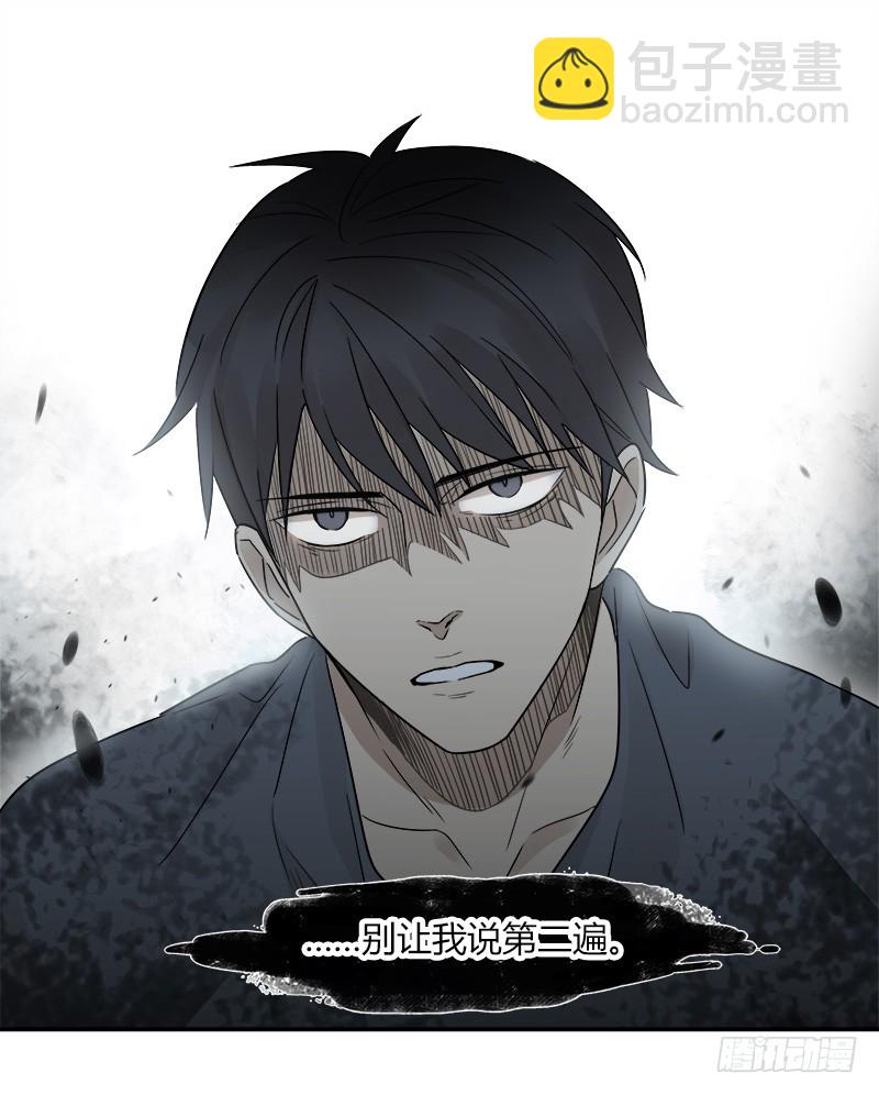 第069话 狼之觉醒14
