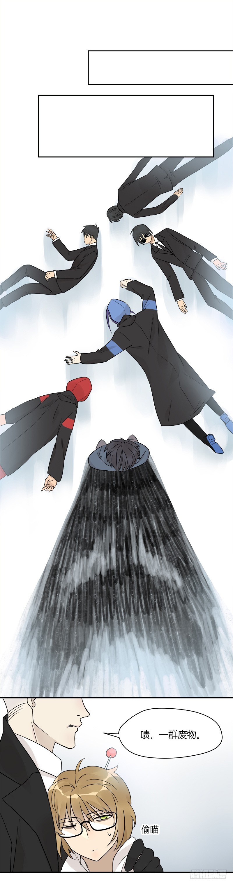 第069话 狼之觉醒16