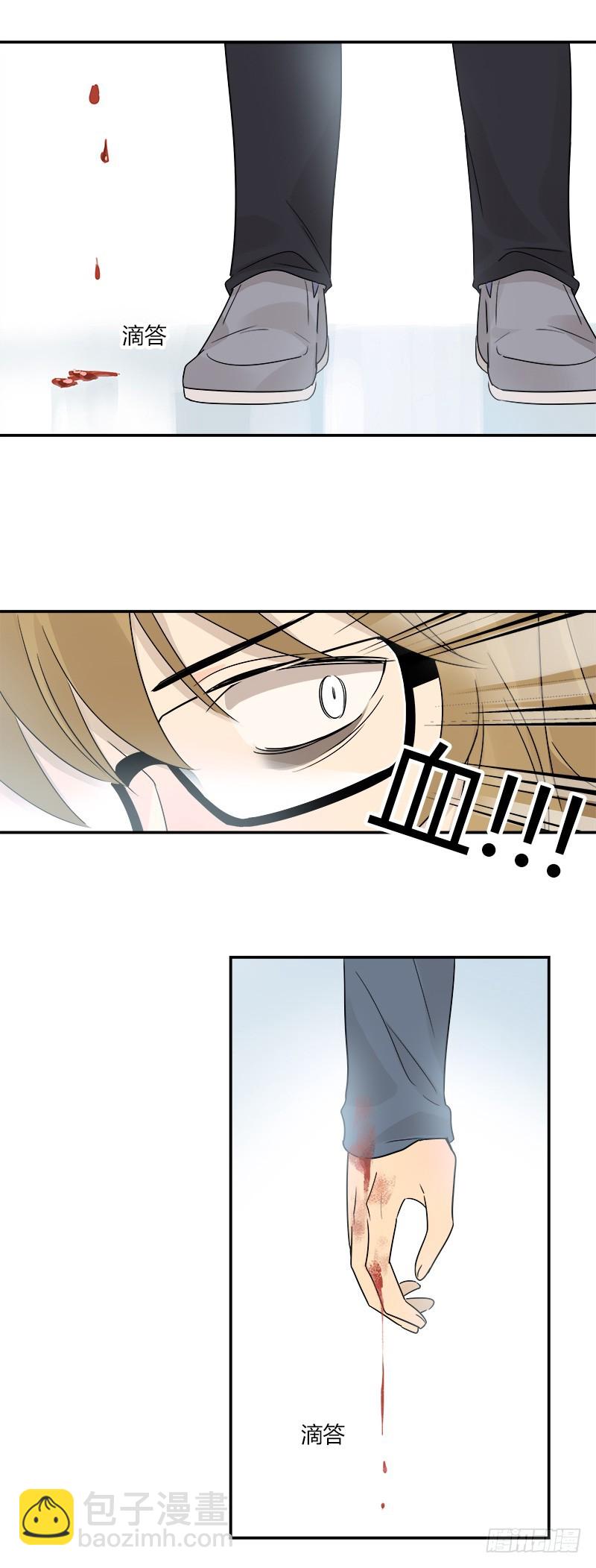 第069话 狼之觉醒17