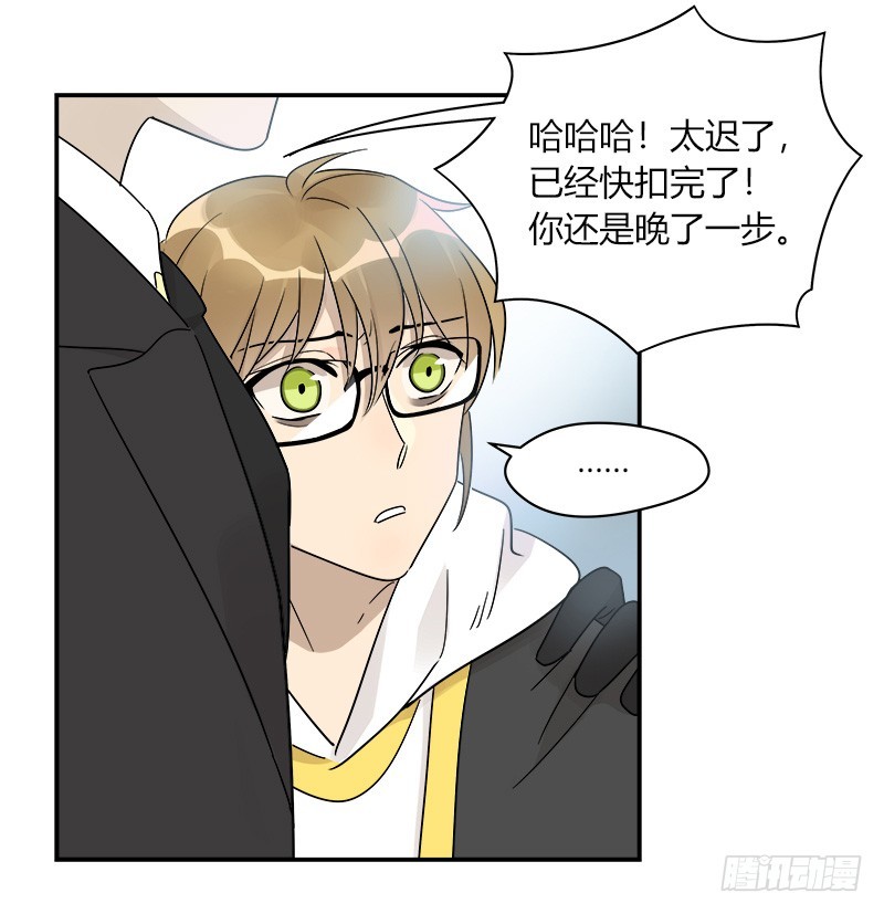第069话 狼之觉醒18