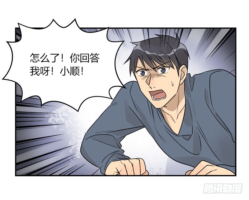 第069话 狼之觉醒2