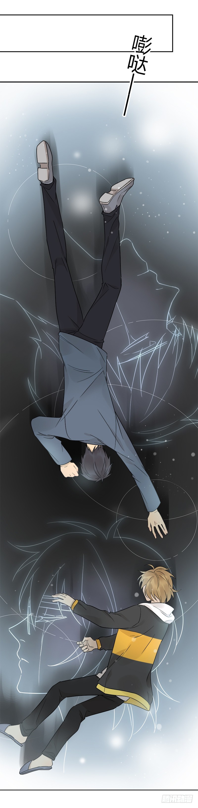 第069话 狼之觉醒25