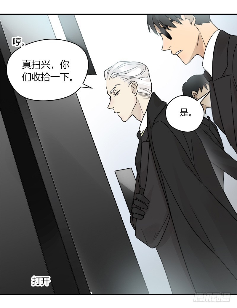 第069话 狼之觉醒26