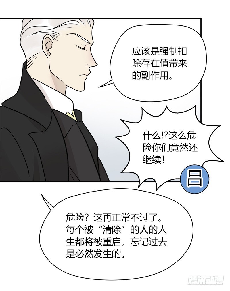 第069话 狼之觉醒3
