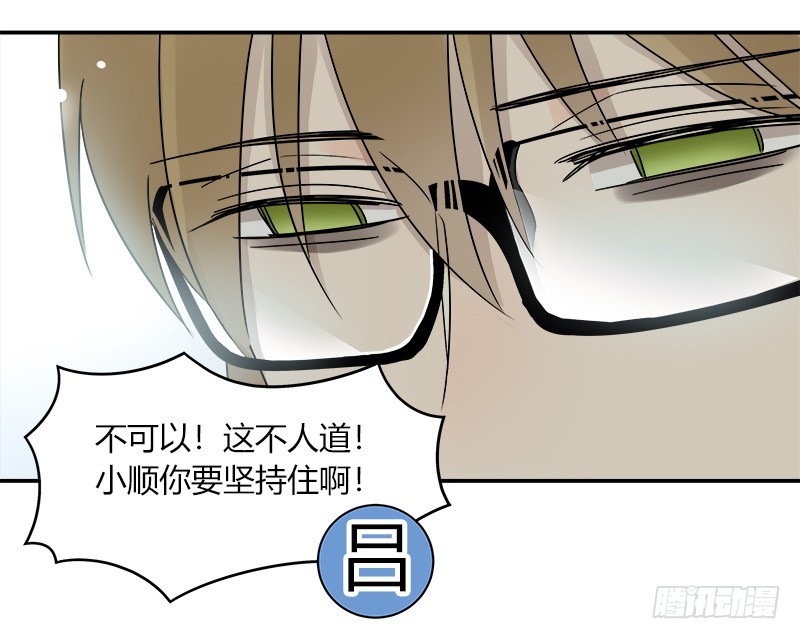 第069话 狼之觉醒4