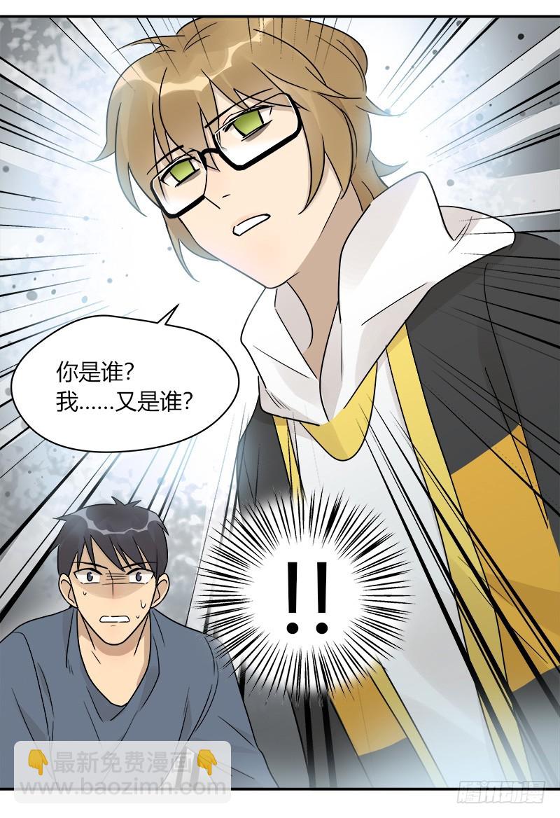 第069话 狼之觉醒5