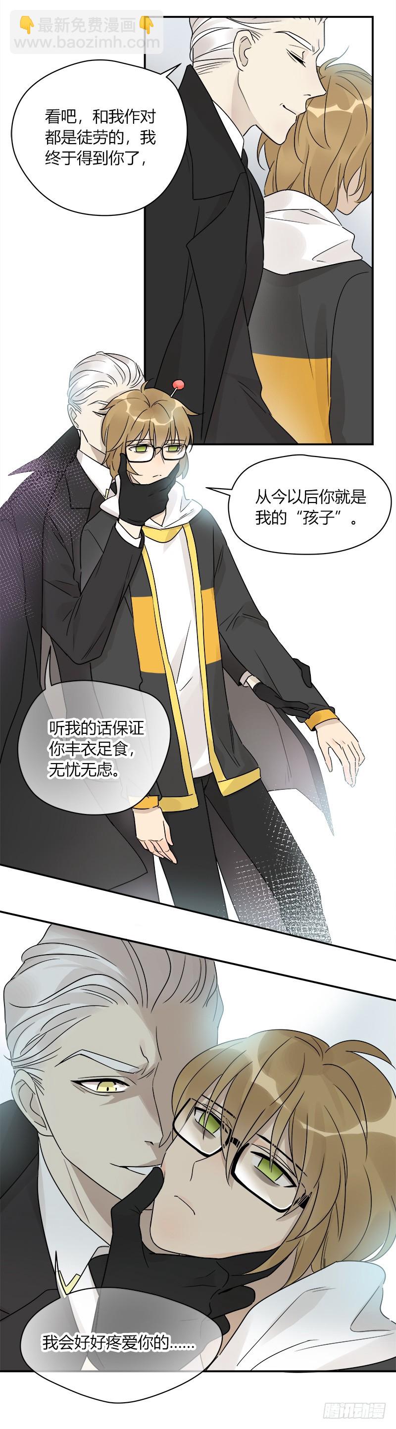 第069话 狼之觉醒8