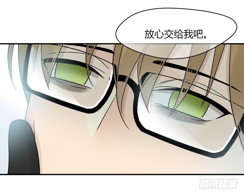 第069话 狼之觉醒9