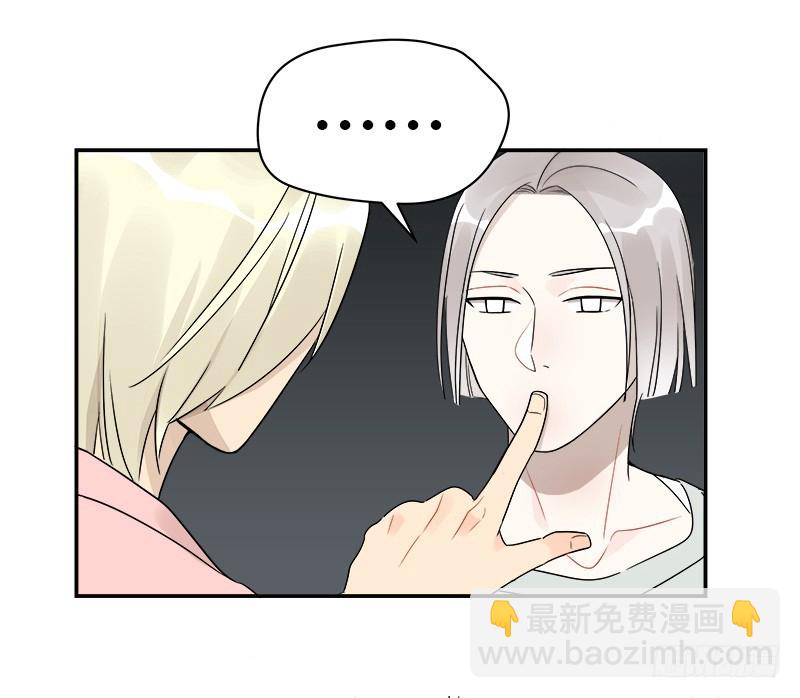 第071话 把我交给米主任12