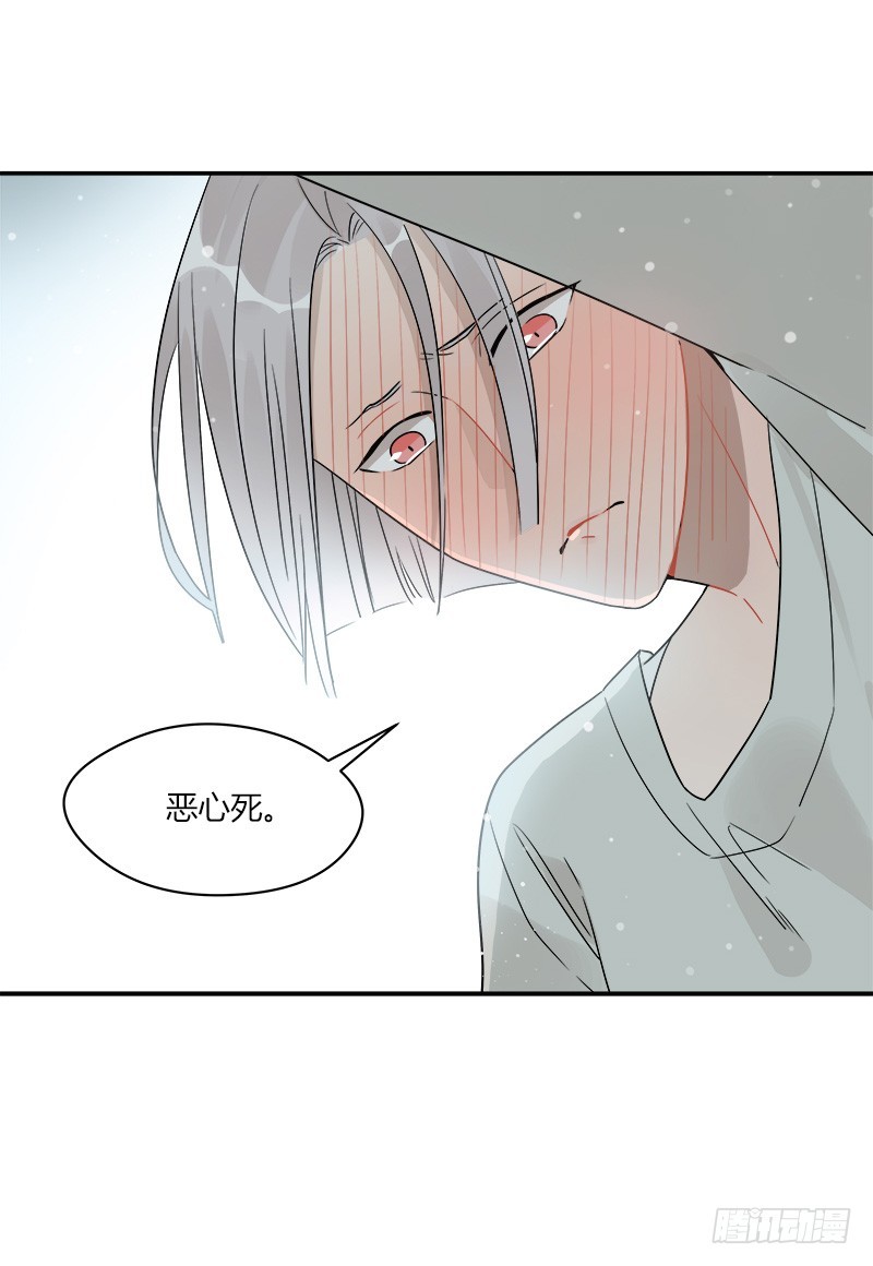 第071话 把我交给米主任14